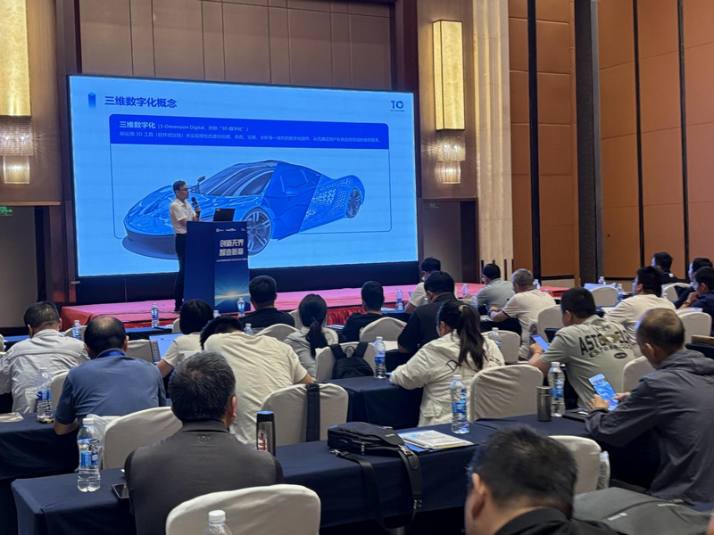 創新無界，智造新章 思看科技5月用戶技術交流大會現場精彩集錦