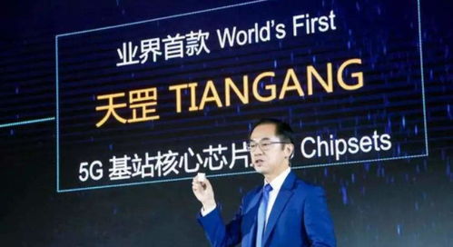 華為芯片備胎全面啟用后，其芯片版圖到底有多寬廣？