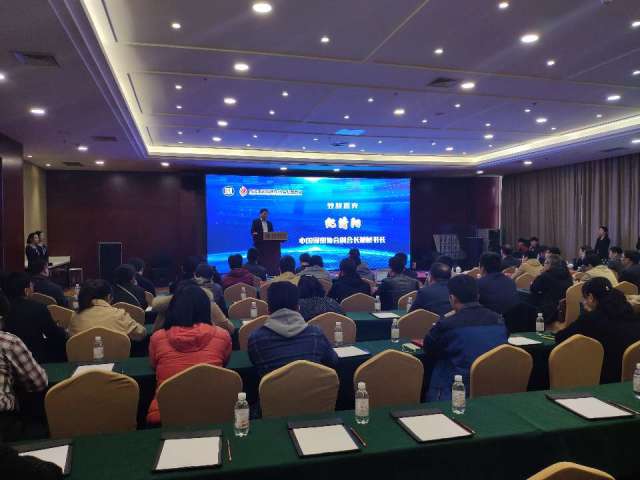 保密技術(shù)產(chǎn)業(yè)交流會(huì)在青島召開(kāi) 聚焦網(wǎng)絡(luò)技術(shù)服務(wù)新趨勢(shì)