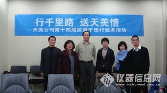 中國(guó)科學(xué)院技術(shù)交流行 前沿探索與協(xié)同創(chuàng)新的橋梁