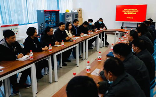 能源學(xué)院與河南九域博大實(shí)業(yè)開(kāi)展網(wǎng)絡(luò)技術(shù)服務(wù)技術(shù)交流活動(dòng)