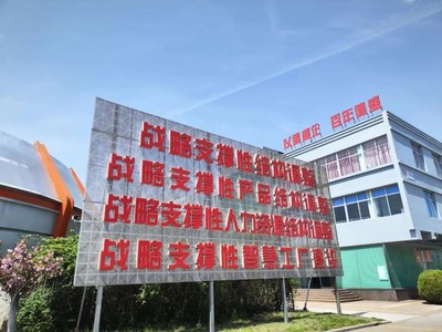 商會(huì)副秘書(shū)長(zhǎng)朱仲升走訪青島征和工業(yè)與青島德盛 深化技術(shù)交流共促行業(yè)發(fā)展